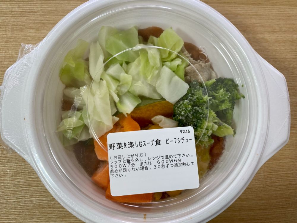 【写真】「野菜を楽しむスープ食」電子レンジで温める前